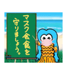 アマビエちゃんの島生活 三線大好き（個別スタンプ：5）