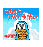 アマビエちゃんの島生活 三線大好き（個別スタンプ：6）