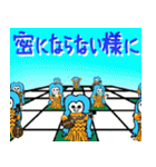 アマビエちゃんの島生活 三線大好き（個別スタンプ：7）