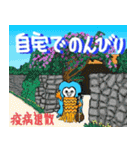 アマビエちゃんの島生活 三線大好き（個別スタンプ：9）