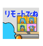 アマビエちゃんの島生活 三線大好き（個別スタンプ：12）