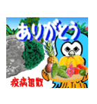 アマビエちゃんの島生活 三線大好き（個別スタンプ：18）