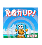 アマビエちゃんの島生活 三線大好き（個別スタンプ：27）