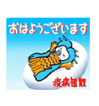 アマビエちゃんの島生活 三線大好き（個別スタンプ：28）