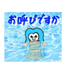 アマビエちゃんの島生活 三線大好き（個別スタンプ：33）