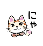 猫の励まし（個別スタンプ：4）