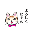 猫の励まし（個別スタンプ：8）