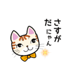 猫の励まし（個別スタンプ：19）