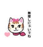 猫の励まし（個別スタンプ：22）