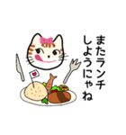 猫の励まし（個別スタンプ：25）