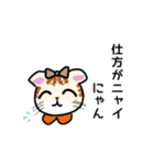 猫の励まし（個別スタンプ：26）