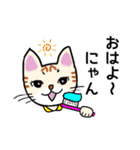 猫の励まし（個別スタンプ：30）