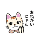 猫の励まし（個別スタンプ：32）