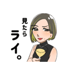 くろゆり（個別スタンプ：12）
