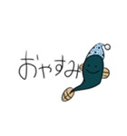 ナゾのうなぎ（個別スタンプ：2）