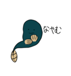 ナゾのうなぎ（個別スタンプ：4）
