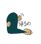 ナゾのうなぎ（個別スタンプ：6）