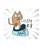 ナゾのうなぎ（個別スタンプ：7）