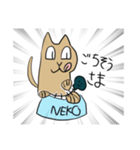 ナゾのうなぎ（個別スタンプ：8）