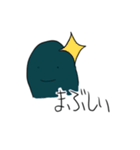 ナゾのうなぎ（個別スタンプ：9）
