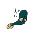 ナゾのうなぎ（個別スタンプ：10）