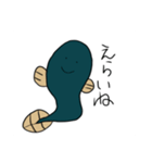 ナゾのうなぎ（個別スタンプ：11）