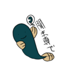 ナゾのうなぎ（個別スタンプ：12）