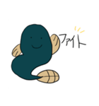 ナゾのうなぎ（個別スタンプ：13）