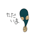 ナゾのうなぎ（個別スタンプ：15）