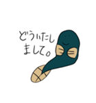 ナゾのうなぎ（個別スタンプ：17）