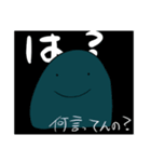 ナゾのうなぎ（個別スタンプ：18）