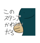 ナゾのうなぎ（個別スタンプ：19）