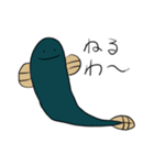 ナゾのうなぎ（個別スタンプ：21）