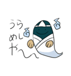 ナゾのうなぎ（個別スタンプ：23）