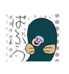 ナゾのうなぎ（個別スタンプ：24）