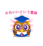 コキンメフクロウの先生（個別スタンプ：31）