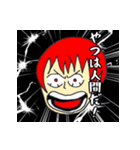 キングさんのラインスタンプ（個別スタンプ：4）