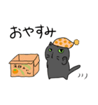 こっそり猫生活（個別スタンプ：10）