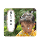 マルっとU•S•A（個別スタンプ：23）