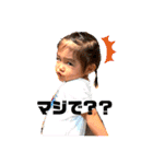 マルっとU•S•A（個別スタンプ：26）