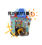 マルっとU•S•A（個別スタンプ：40）