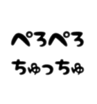 ぺろぺろするすたんぷ。よん（個別スタンプ：6）