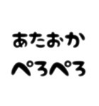 ぺろぺろするすたんぷ。よん（個別スタンプ：8）