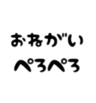 ぺろぺろするすたんぷ。よん（個別スタンプ：13）