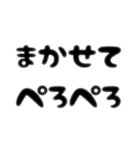 ぺろぺろするすたんぷ。よん（個別スタンプ：19）