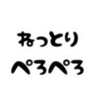 ぺろぺろするすたんぷ。よん（個別スタンプ：20）