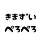 ぺろぺろするすたんぷ。よん（個別スタンプ：25）