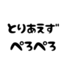 ぺろぺろするすたんぷ。よん（個別スタンプ：29）