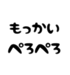 ぺろぺろするすたんぷ。よん（個別スタンプ：30）