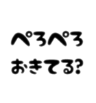 ぺろぺろするすたんぷ。よん（個別スタンプ：35）